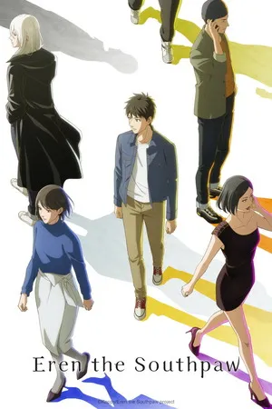 Eren the Southpaw 2026 Season 1 Hindi - Japanese Audio [EP - 01 TO 12 Added]