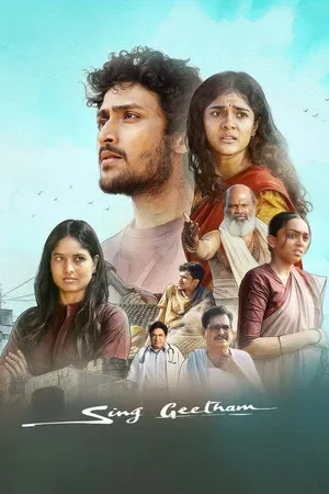 Sing Geetham 2026 Hindi - Telugu Dual Audio