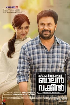 Kodathi Samaksham Balan Vakeel (2019) (Hindi – Malayalam) Dual Audio 500MB