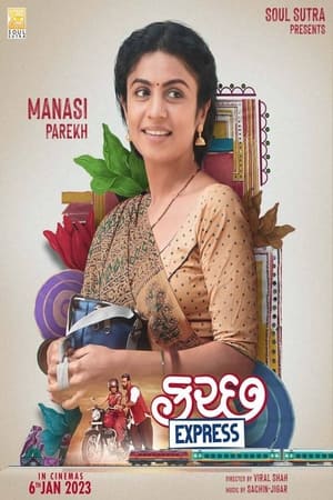 Kutch Express 2023 Hindi | 480p