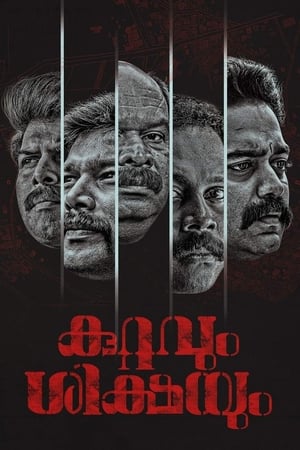 Kuttavum Shikshayum (2022) [HQ Hindi-Dubbed] –
